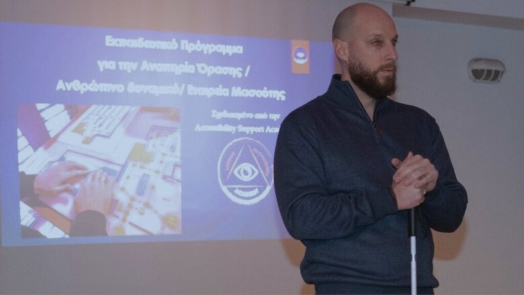 Μασούτης & Accessibility Support Academy: Μαζί για την Προσβασιμότητα των Καταστημάτων