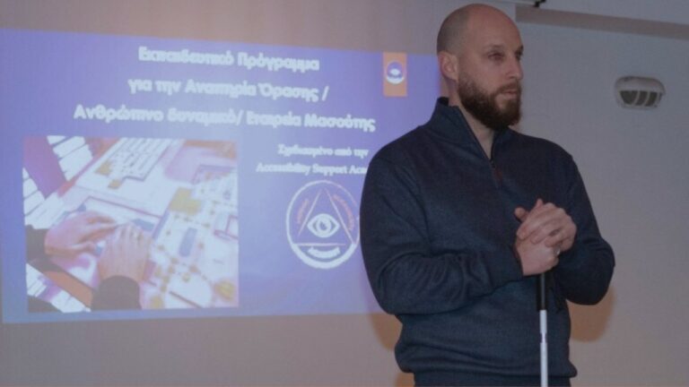Masoutis & Accessibility Support Academy: Working Together for Store Accessibility